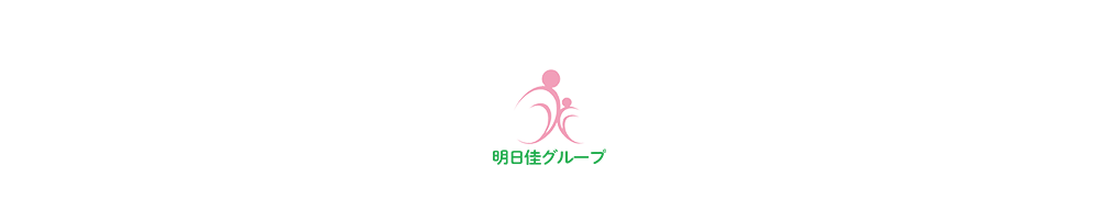 公益財団法人小野寺パラスポーツ振興会